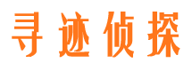 乐清调查公司